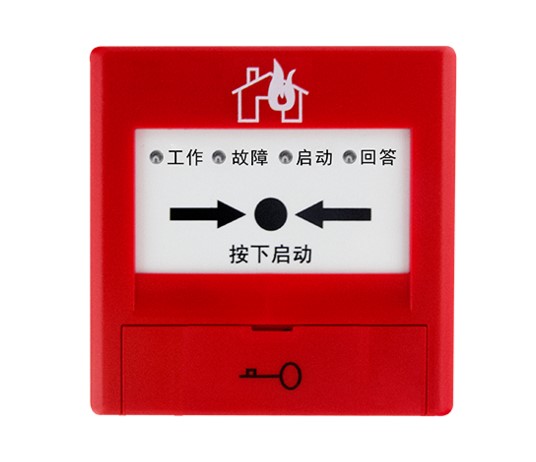 Wireless Fire Hydrant Button (image for) Wireless Fire Hydrant Button
